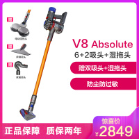 DYSON戴森无线手持吸尘器 美版V8 Absolute 旗舰版 6吸头 +湿拖头套装 赠双吸头