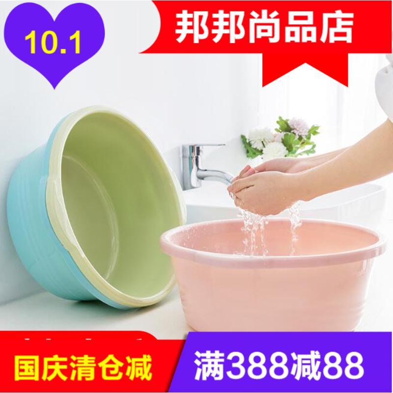 盆子包装袋 青年塑料洗脸盆成人脸盆加f厚大号洗衣盆婴儿小盆子宿舍洗脚盆晚