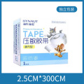 海氏海诺 2.5cm单卷装一次性透气棉布型压敏胶带家用伤口包扎固定易撕型胶布