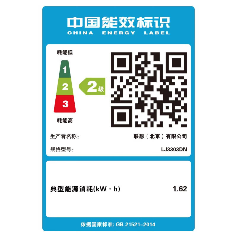 联想(Lenovo)LJ3303DN A4黑白激光自动双面打印机有线网络局域网打印商务办公家用学生A4文件资料试卷文档打印 套餐5