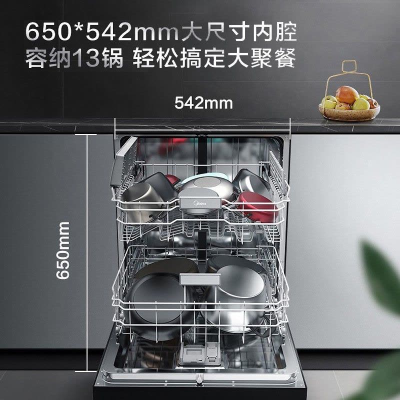 美的(Midea)洗碗机家用 15套 嵌入式 四星消毒 五臂飓风洗光触媒变频热风智能全自动刷碗机 P60图片