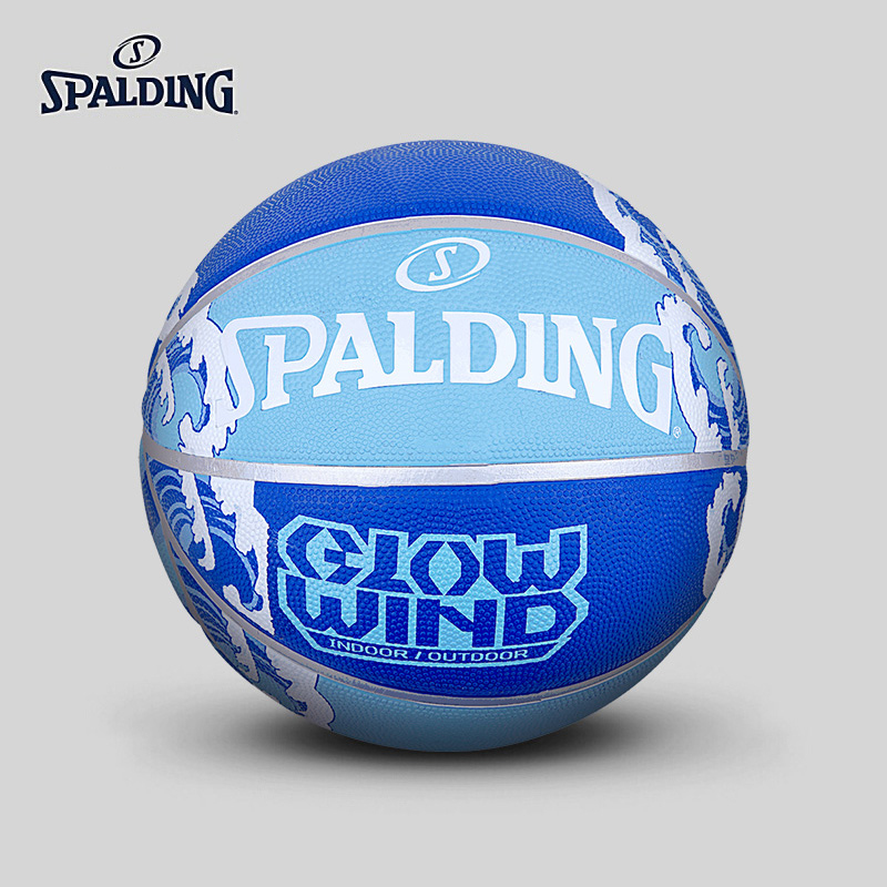 斯伯丁spalding篮球84456y蓝色海浪橡胶材质室外篮球七号篮球