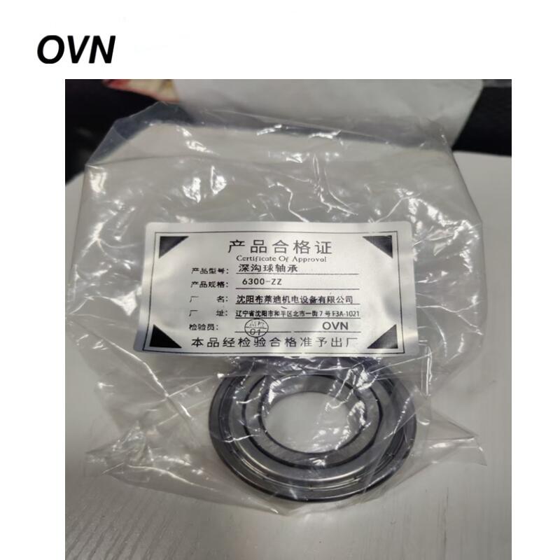 OVN 深沟球轴承 6300-ZZ 个高清大图