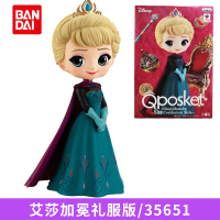 万代迪士尼Qposket模型手办白雪公主灰姑娘爱丽儿爱洛莎人偶玩具 爱莎加冕礼服版【高约14cm赠底座】 万代官方正品