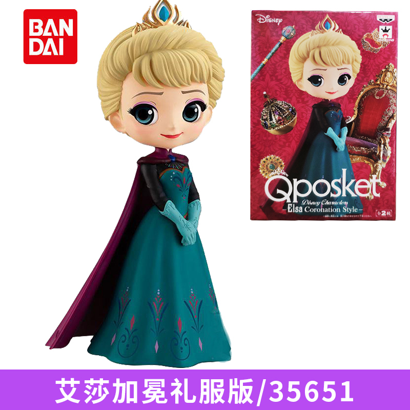 万代迪士尼Qposket模型手办白雪公主灰姑娘爱丽儿爱洛莎人偶玩具 爱莎加冕礼服版【高约14cm赠底座】 万代官方正品
