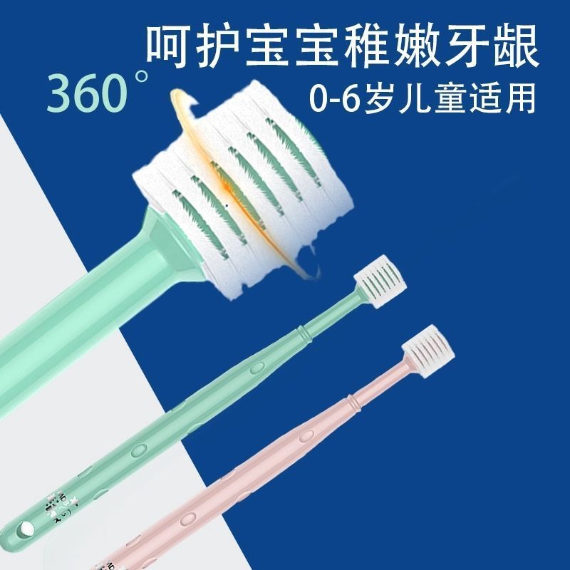 MDB婴儿牙刷360度儿童宝宝牙刷0-1-2-3-6岁软毛乳牙幼儿刷牙训练 360粉-单支