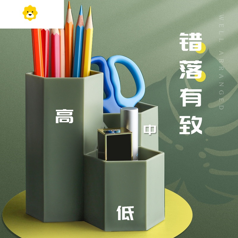 真智力笔筒is简约现代风格办公室书桌文具收纳毛笔筒