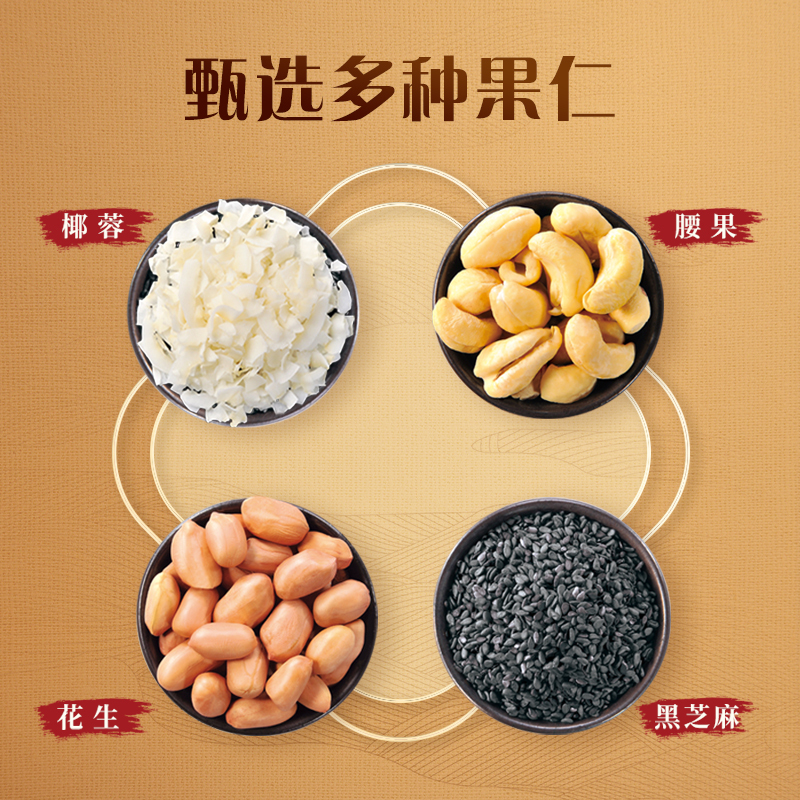 徐福记混合口味酥心糖袋装250g糖果花生酥糖结婚庆喜糖年货零食