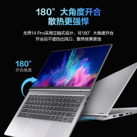 机械革命(MECHREVO)无界14Pro (13代i7-13620H 64G内存 1TB固态 120HZ高刷 2.8K 高色域)14英寸高性能轻薄本办公商务本定制游戏本笔记本电脑