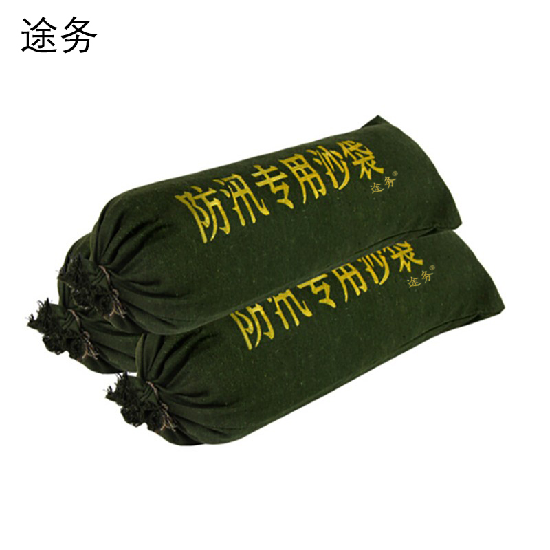 途务 防汛沙袋 含沙 40*80cm 个高清大图