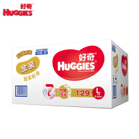 【两箱起享满减】好奇(Huggies)金装贴身透气纸尿裤 大号L129片 1箱