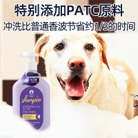 雪貂留香大师系列造型蓬松香波