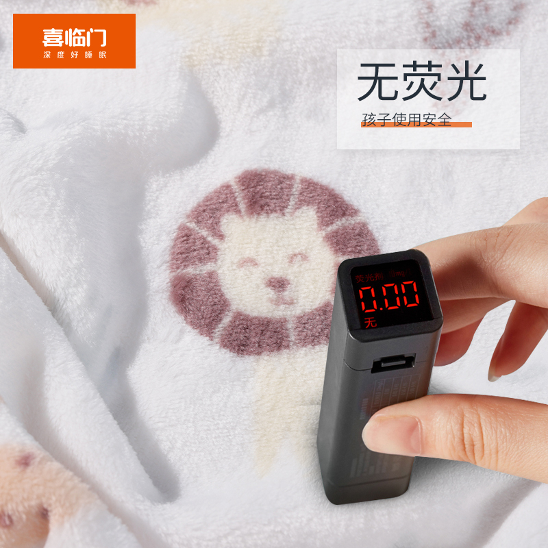 喜临门婴儿法兰绒毛毯宝宝春夏秋冬四季小毛毯儿童空调被子牛奶绒婴童保暖防静电家用盖毯