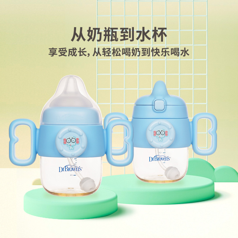 布朗博士小象儿童水杯婴儿奶瓶成长型学饮杯300ml