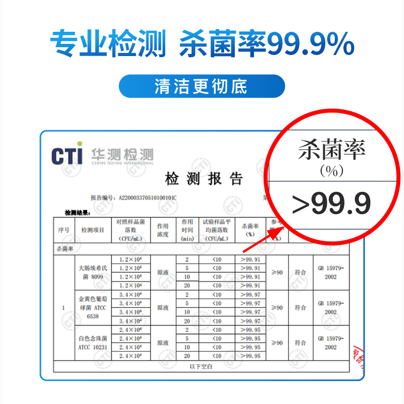 国光湿巾75%酒精湿巾80片便携消毒家用擦手抽取湿纸巾