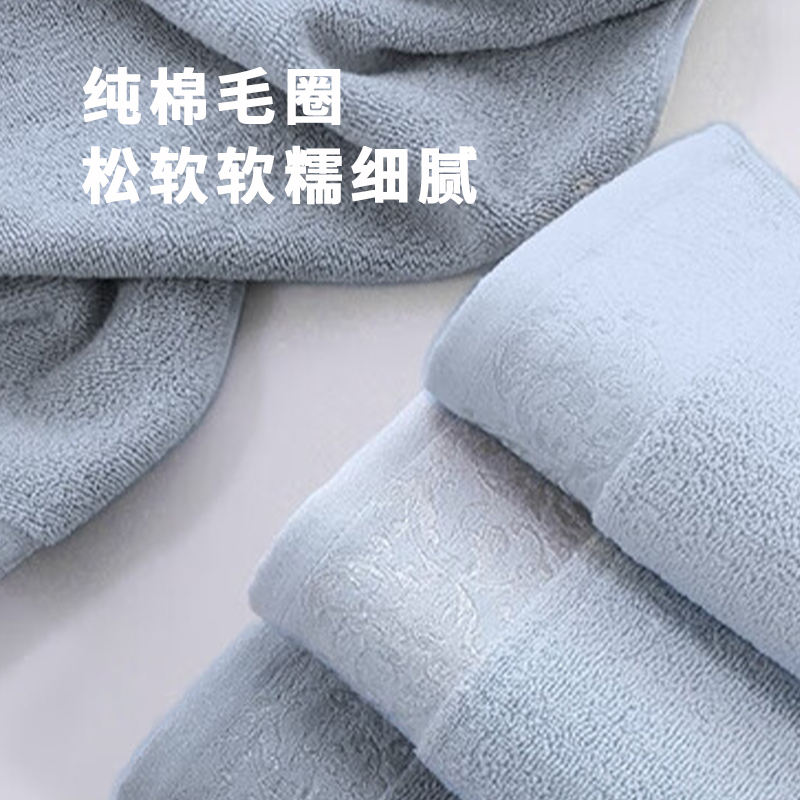 东纺拾光DF1005-01 吉祥云全棉毛巾33*70cm 85g 蓝色高清大图
