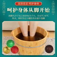 泡脚丸足浴粉足浴包泡脚包脚臭脚汗艾草艾叶足浴球生姜老姜红花中药包12丸/盒
