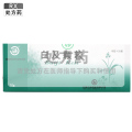 云春 白及颗粒 10克*20袋