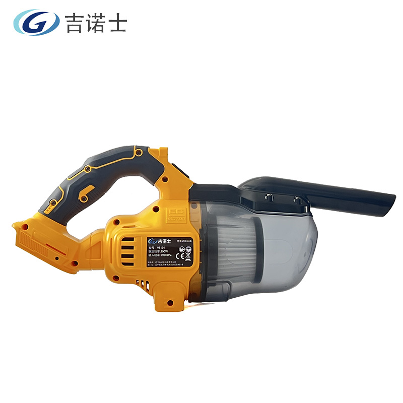 吉诺士 充电式吸尘器 98101 台高清大图