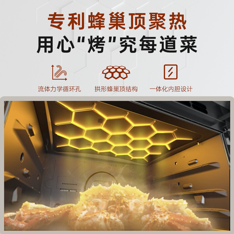 松下(Panasonic)嵌入式 32L微蒸烤一体机 家用微波炉蒸烤箱 变频微波 蜂巢顶加热NN-GS8BMB