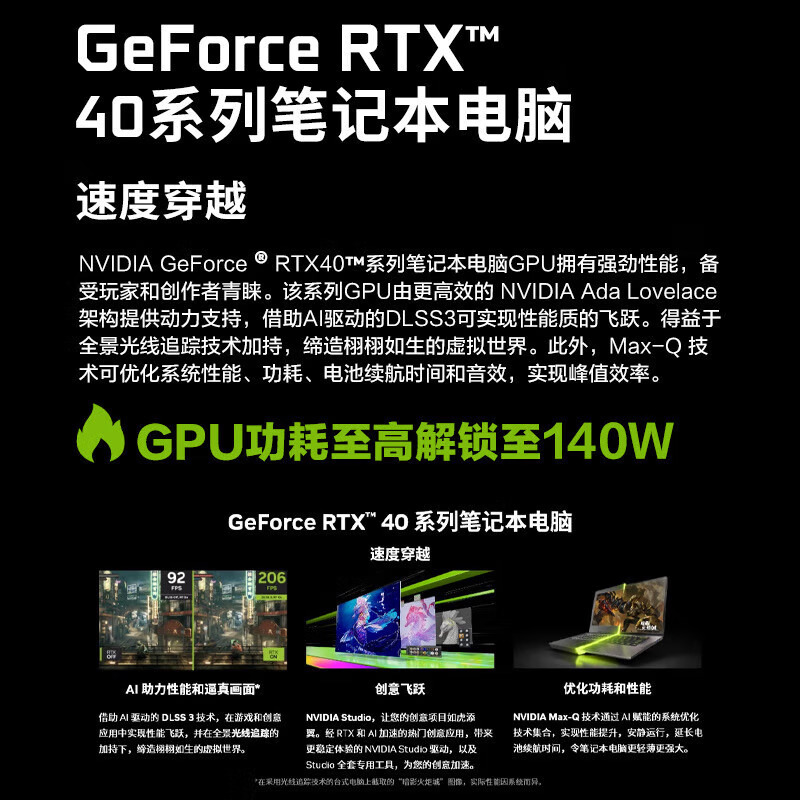 机械革命 旷世G16 Pro 16英寸办公学习本定制游戏本笔记本电脑 (i7-12800HX 32G内存 512GB固态 RTX4070 8G独显 2.5K 165HZ高刷屏)