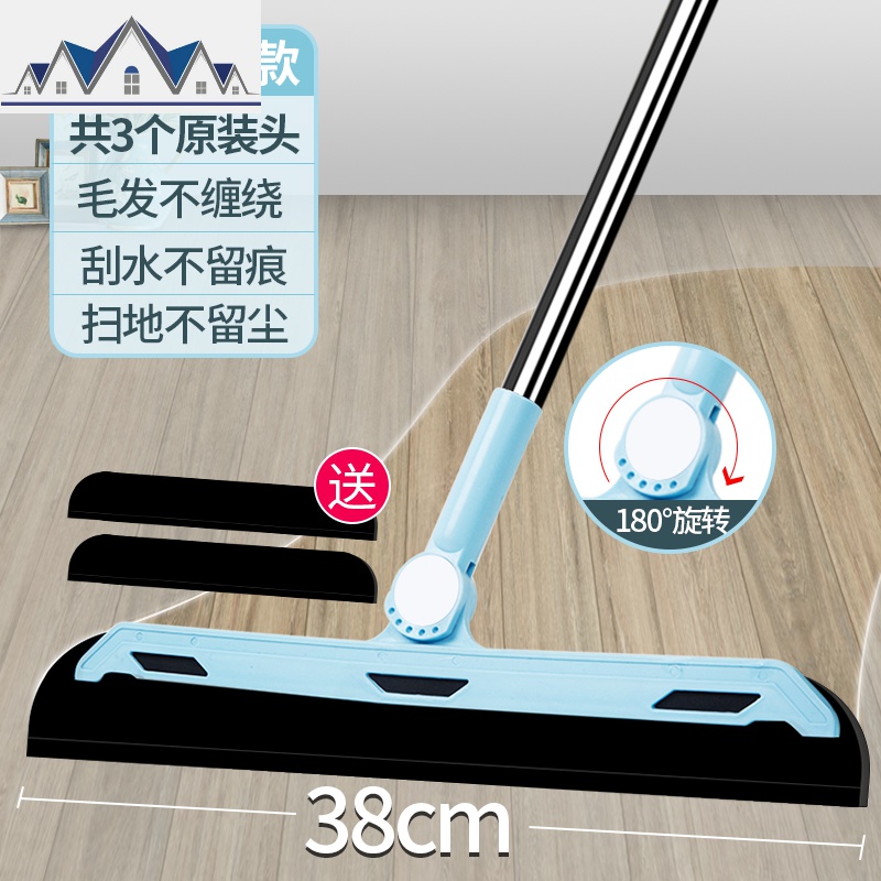 魔术扫把刮刀家用懒人浴室刮水神器扫帚不沾毛发卫生间刮水器单个_1_987 38cm天蓝色【共3个原装替换头】