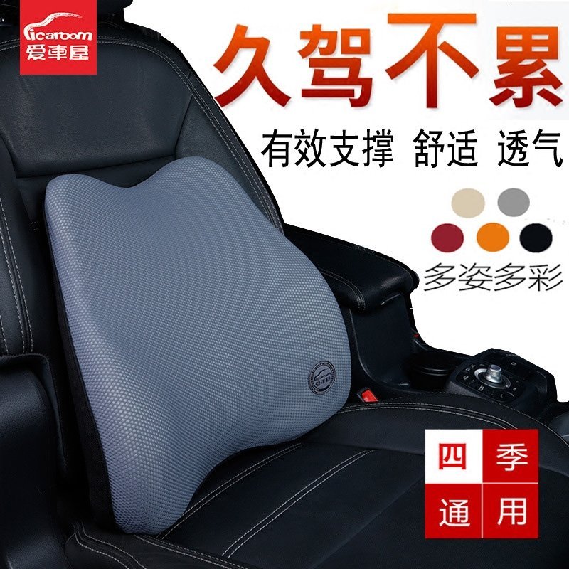 汽车用宝马奔驰奥迪驾驶员护腰靠垫小车座椅腰枕司机靠背腰垫腰托