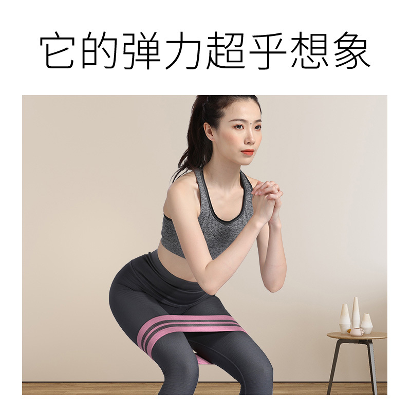 爱玛莎深蹲阻力弹力带健身女拉力带环形深蹲阻力带虐臀圈防滑