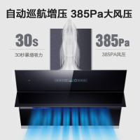 优盟(UM)22m³大吸力抽油烟机家用厨房 大吸力侧吸式吸油烟机抽烟机UC224FA