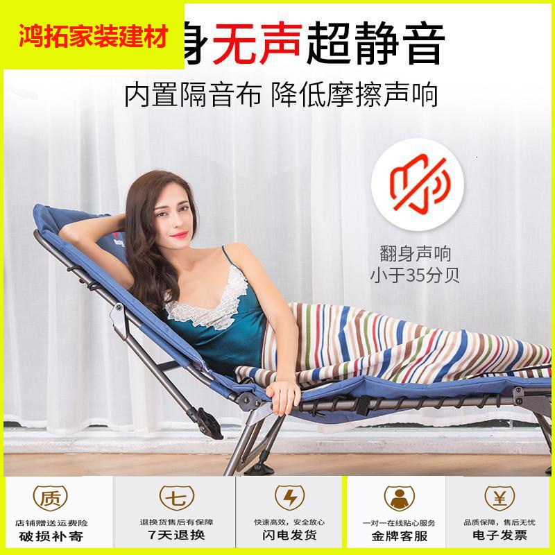 苏宁放心购折叠床午睡单人床午休床办公室躺椅简易陪护行军沙滩便携新款简约