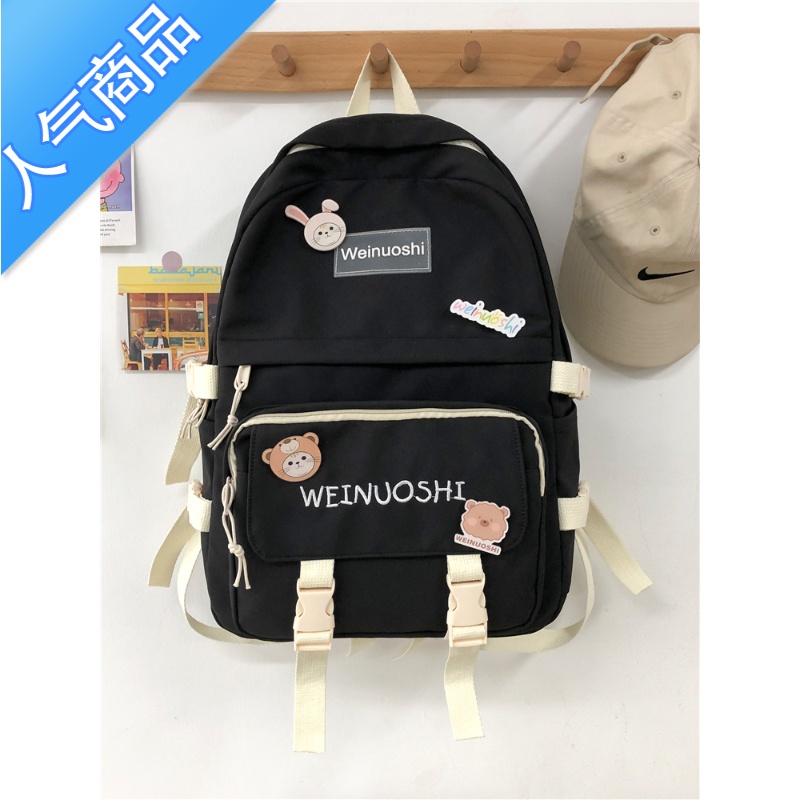FENGHOU可爱书包女大容量韩版高中学生初中生小学生三到六年级少女双肩包学生书包