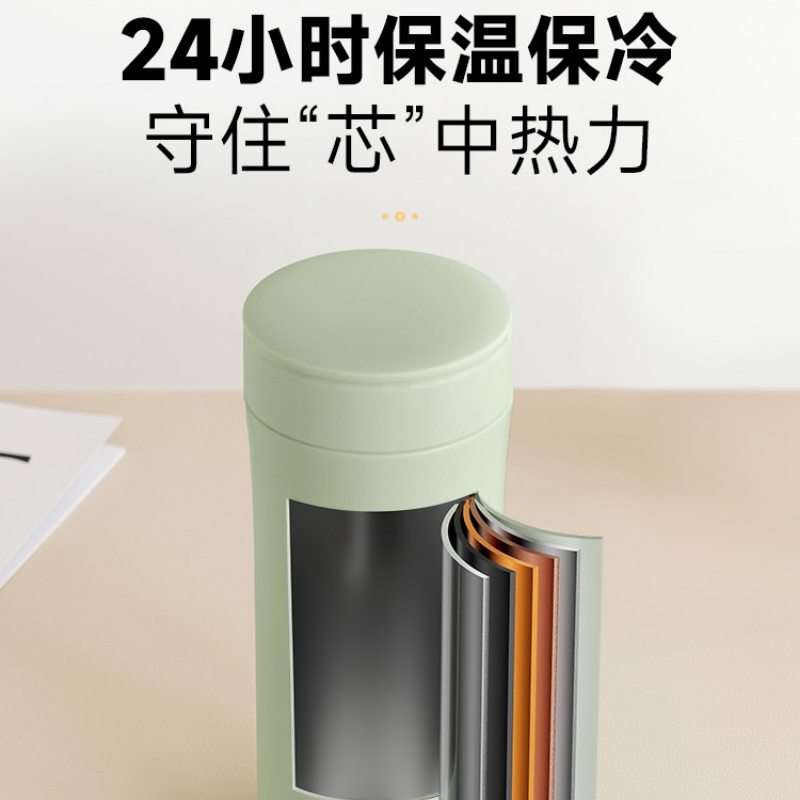 苏泊尔保温杯316L不锈钢防漏简约优雅茶杯茶隔茶滤便携女士水杯商务定制刻字泡茶杯子