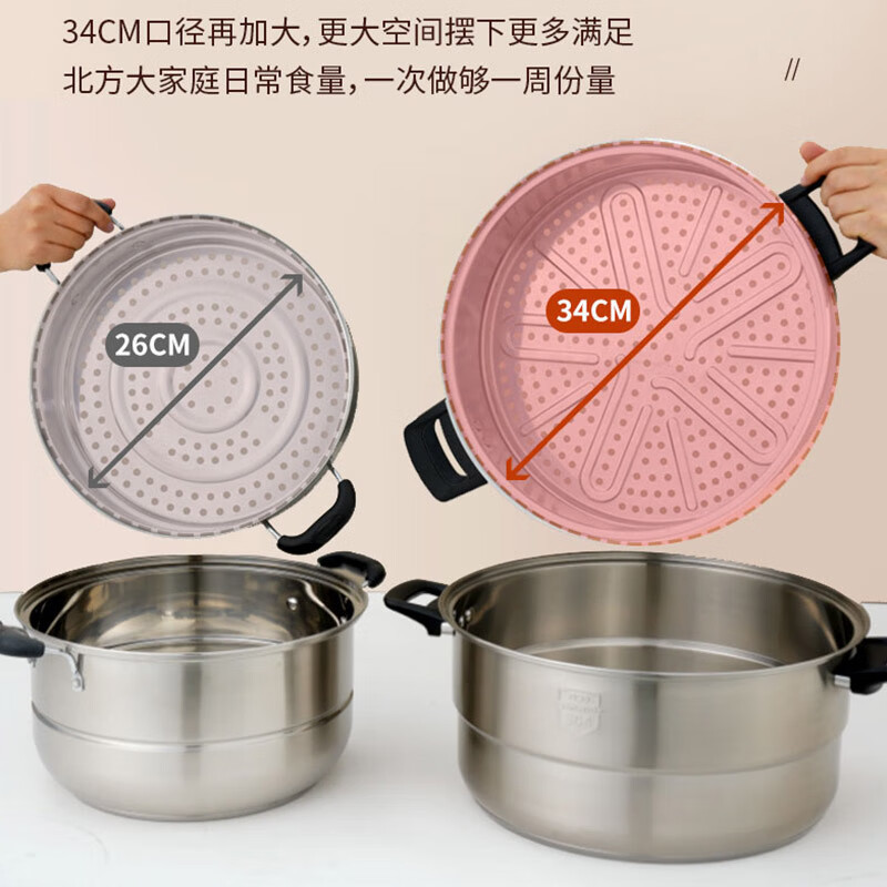 爱仕达(ASD)蒸锅三层304不锈钢锅身34CM高拱盖复底电磁炉煤气灶通用高清大图
