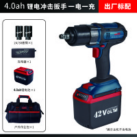 电锋忙 GJC-DFM00003 1/2大扭力冲击扳手42V 4.0Ah 一电一充 单位:套