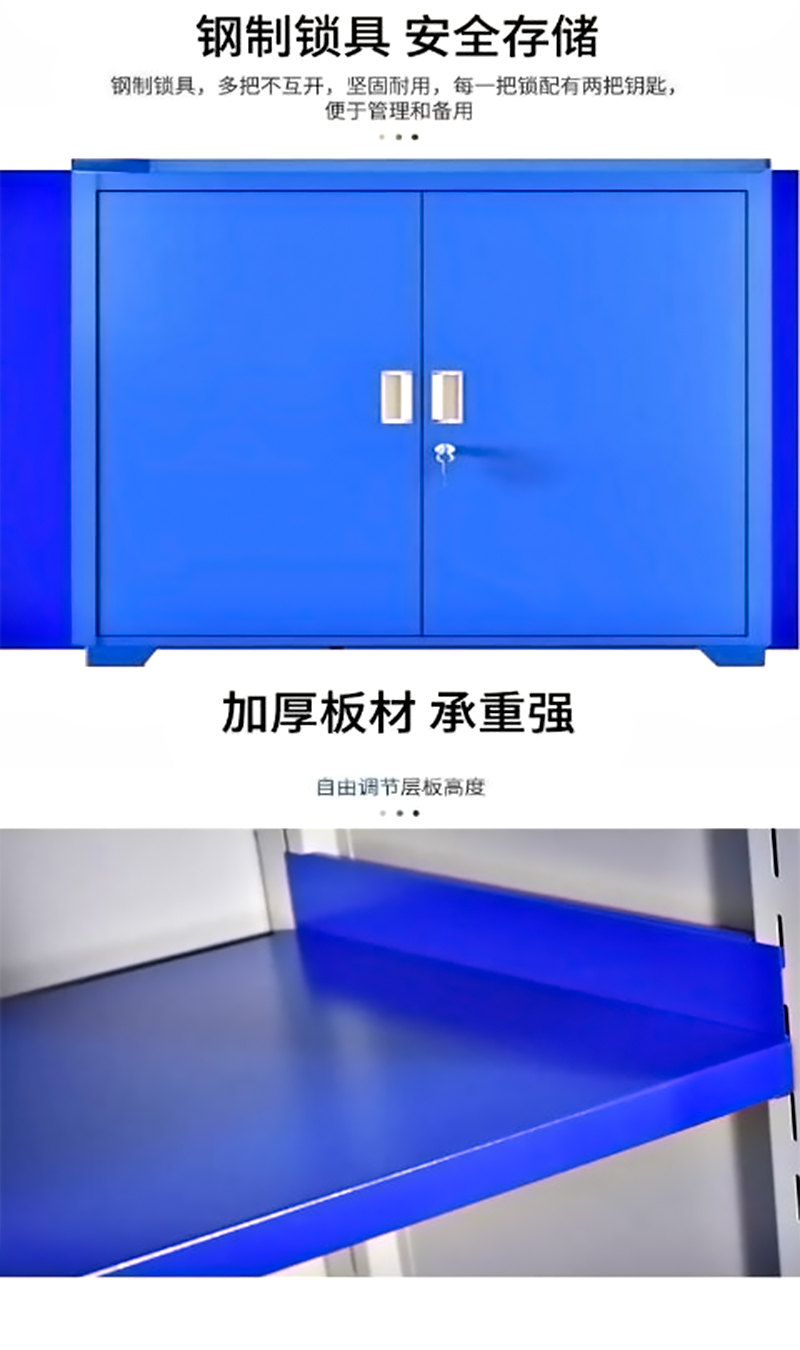 鑫睿辉 钢制储物柜 700*500*1200mm 台高清大图