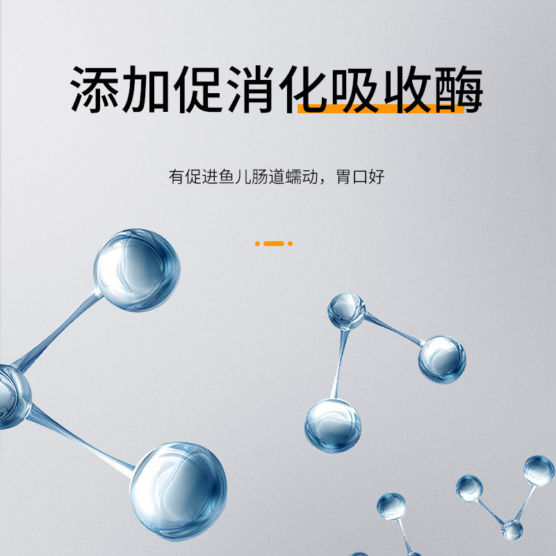 YEE 锦鲤金鱼饲料 观赏鱼金鱼饲料高螺旋藻增色鱼粮锦鲤不浑水