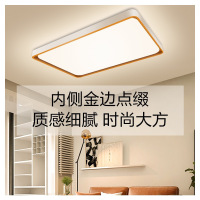 美的客厅灯现代简约吸顶灯家用led长方形大气2020年新款智能灯具 无极调光 可遥控 可调色