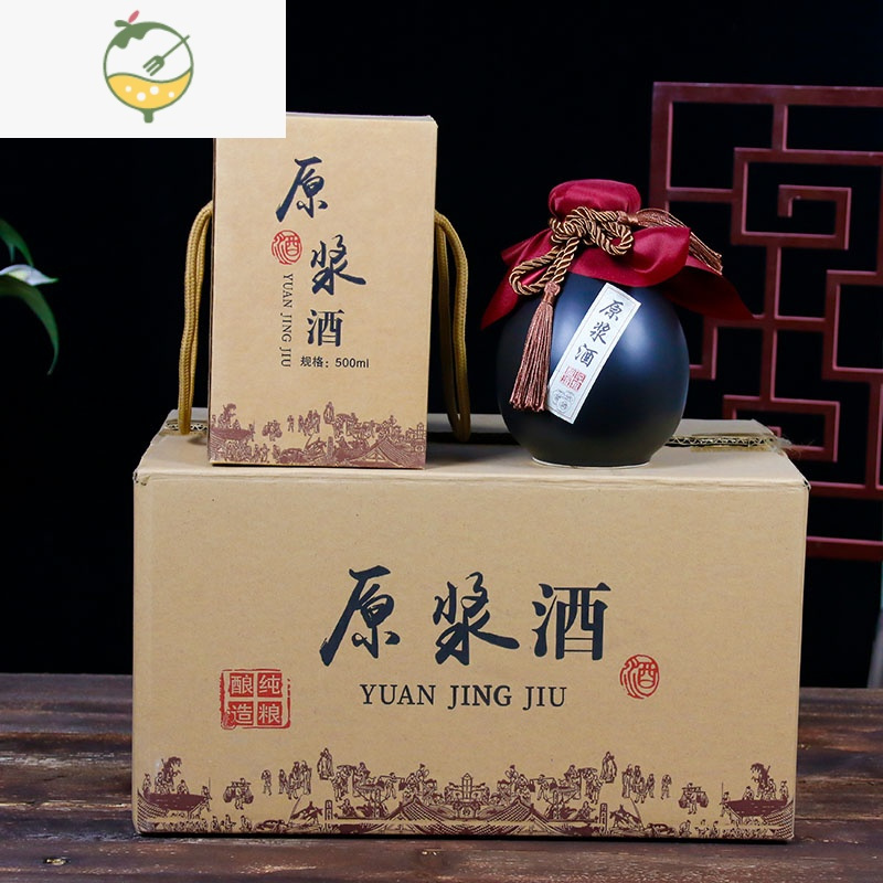 YICHENG陶瓷白酒瓶空瓶玻璃酒壶酒瓶包装全套密封酒坛自酿果酒瓶仿古酒罐 陶瓷原浆 6瓶+6单盒+外箱酒具