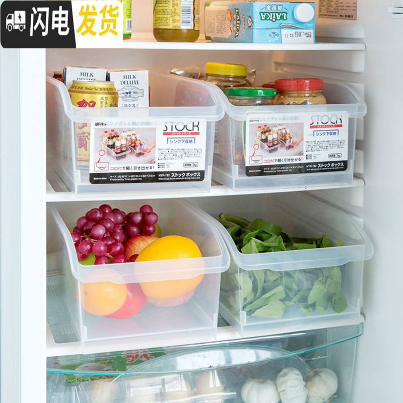三维工匠大号冰箱食物保鲜盒透明食品收纳储物盒厨房塑料盒子收纳盒高清大图