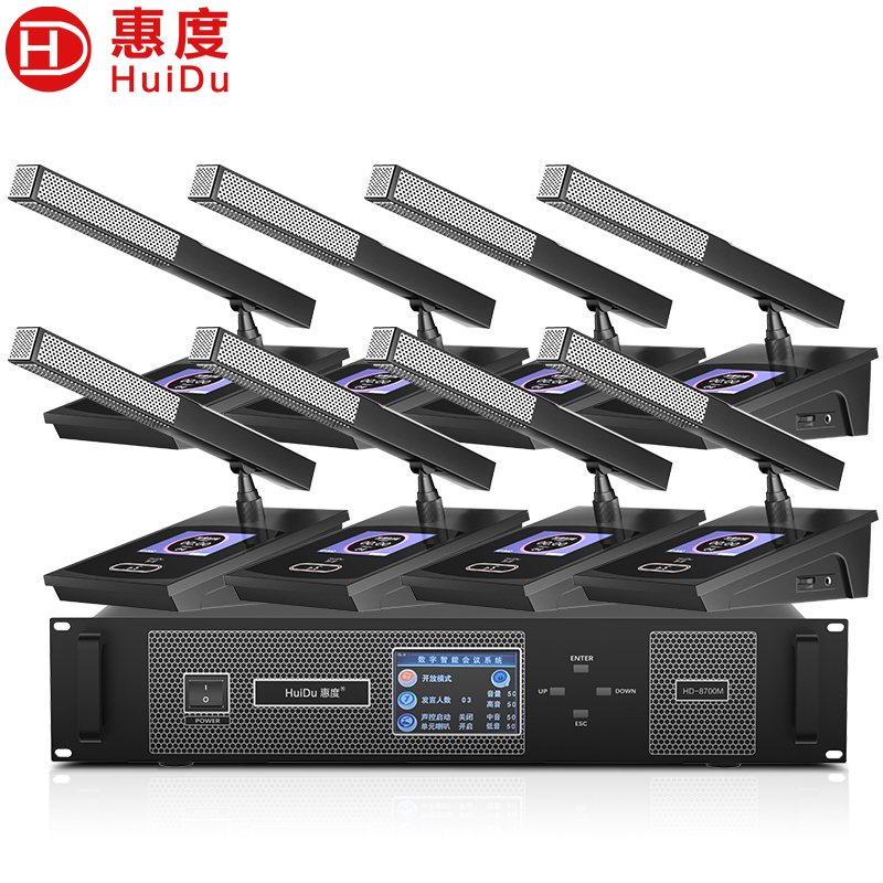惠度(HuiDu)HD-8700M专业有线手拉手会议麦克风讨论话筒工程系统阵列桌面电容话筒方管款一拖八高清大图