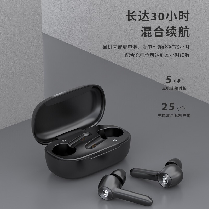 魔声(Monster)灵晰200真无线蓝牙耳机入耳式音乐手机苹果iphone 12华为小米手机通用耳机重低音 黑色