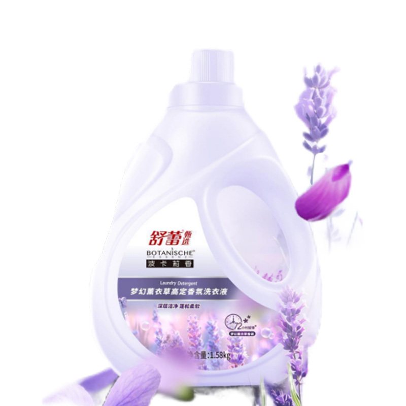舒蕾洗衣液1.58kg薰衣草香梦幻LP70021-01