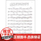 小提琴初级练习曲精选修订版第一册 新版扫码配套视频张世祥小提琴教材系列演奏基本技巧考级上海音乐出版社初级入门精选册