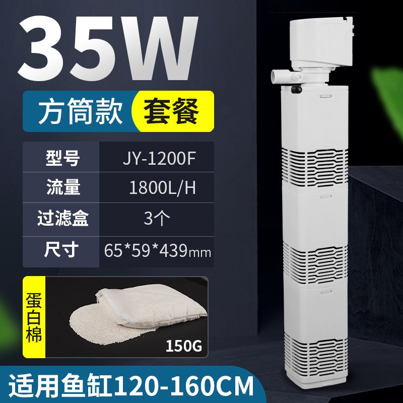 鱼缸过滤器免换水内置三合一净水循环泵增氧泵小型潜水泵吸粪