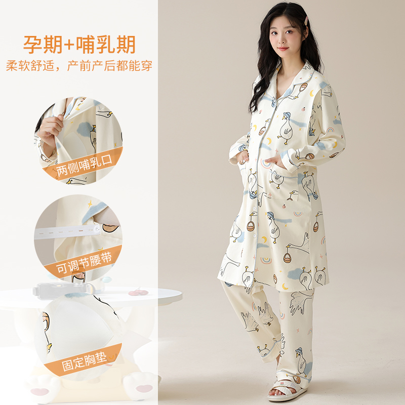 月子服睡衣女春秋季带胸垫纯棉怀孕哺乳期产后长款睡裙夏天待产裙