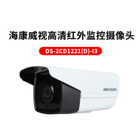 海康威视监控摄像头 200万网络高清摄像机 家用红外监控摄像机 非POE供电 DS-2CD1221D-I3