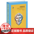 苏格拉底反讽家与道德哲学家 美格里高利弗拉斯托生活读书新知三联书店