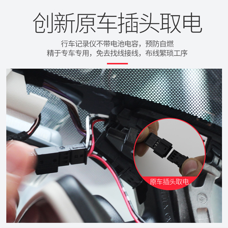 尤利特(UNIT)林肯mkc mkz mkx大陆领航员飞行家专用隐藏式高清夜视行车记录仪带32G高速内存卡超高清免费安装