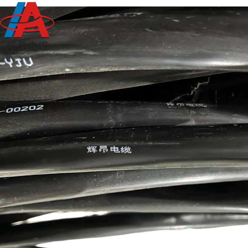 辉昂 交联聚乙烯绝缘电力电缆 YJV 0.6/1kv -4*400平方米高清大图