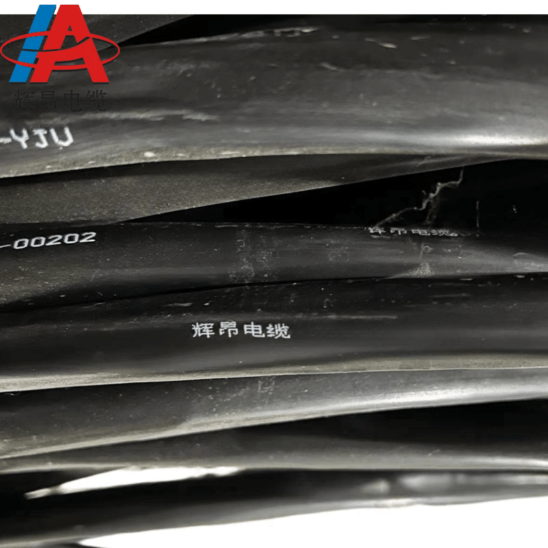 辉昂 交联聚乙烯绝缘电力电缆 YJV 0.6/1kv -4*400平方米图片